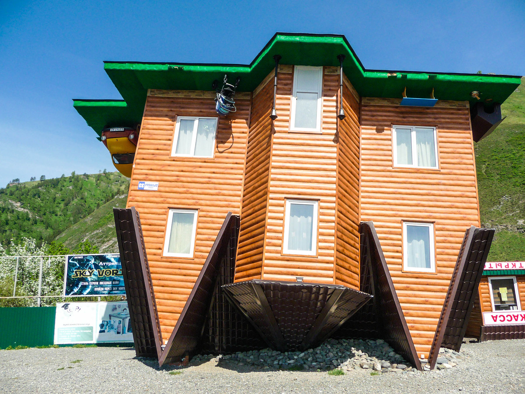 Manzherok (Манжерок)